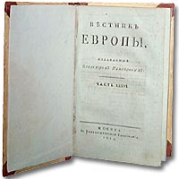 Вестник Европы, издаваемый Владимиром Измайловым. Часть LXXVI-я, № 13-15. Москва, в университетской тип., 1814. 1-я и 2-я публикация А.С. Пушкина.